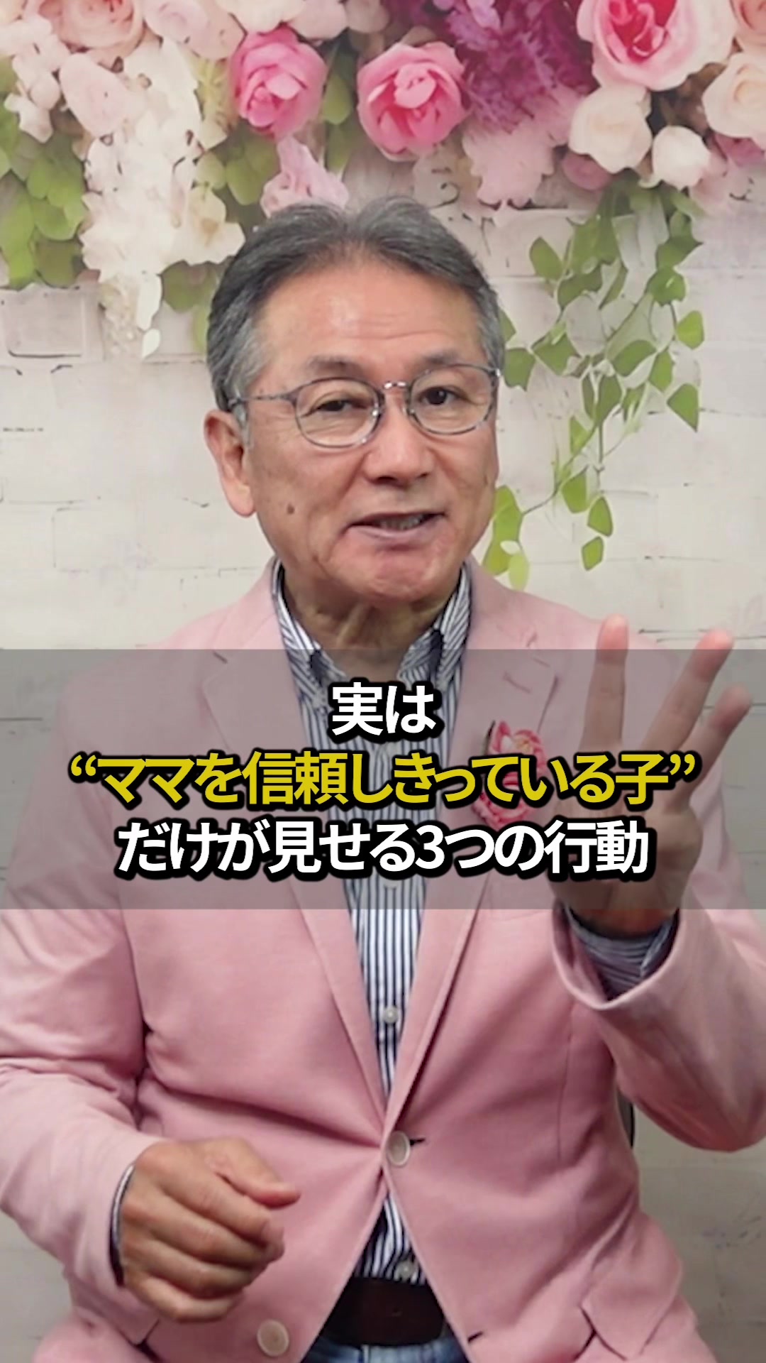 @パピーいしがみ