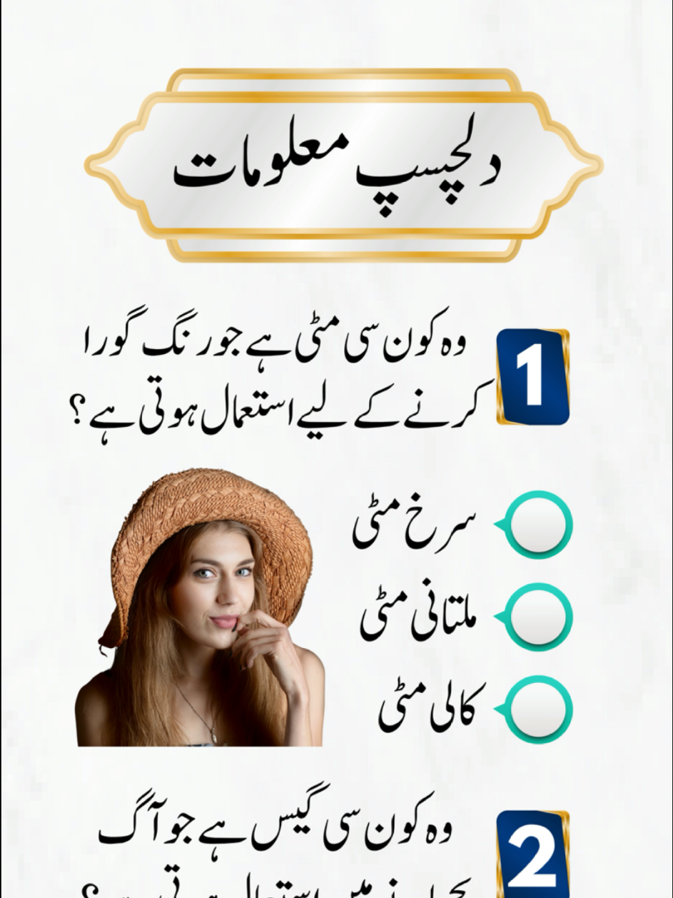 @EMAN QUIZ