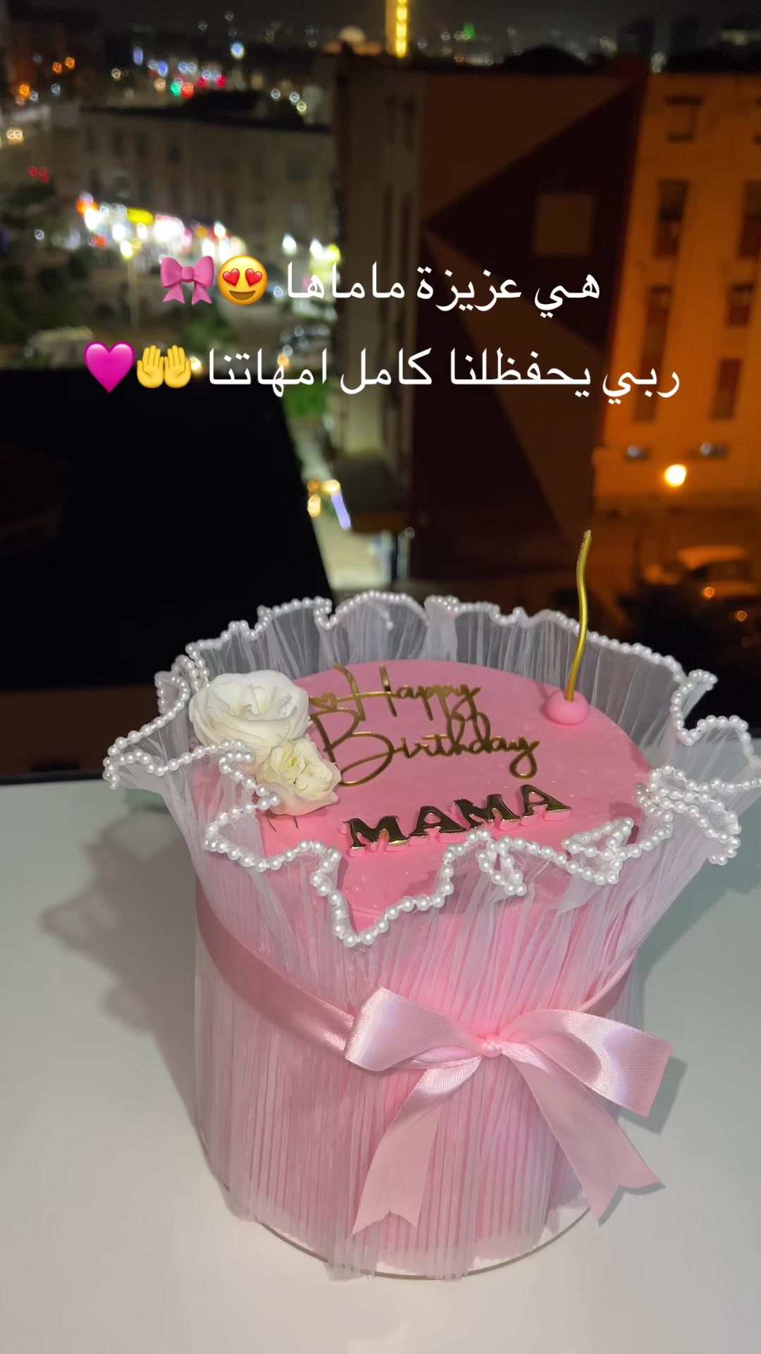 @patisserie dounia