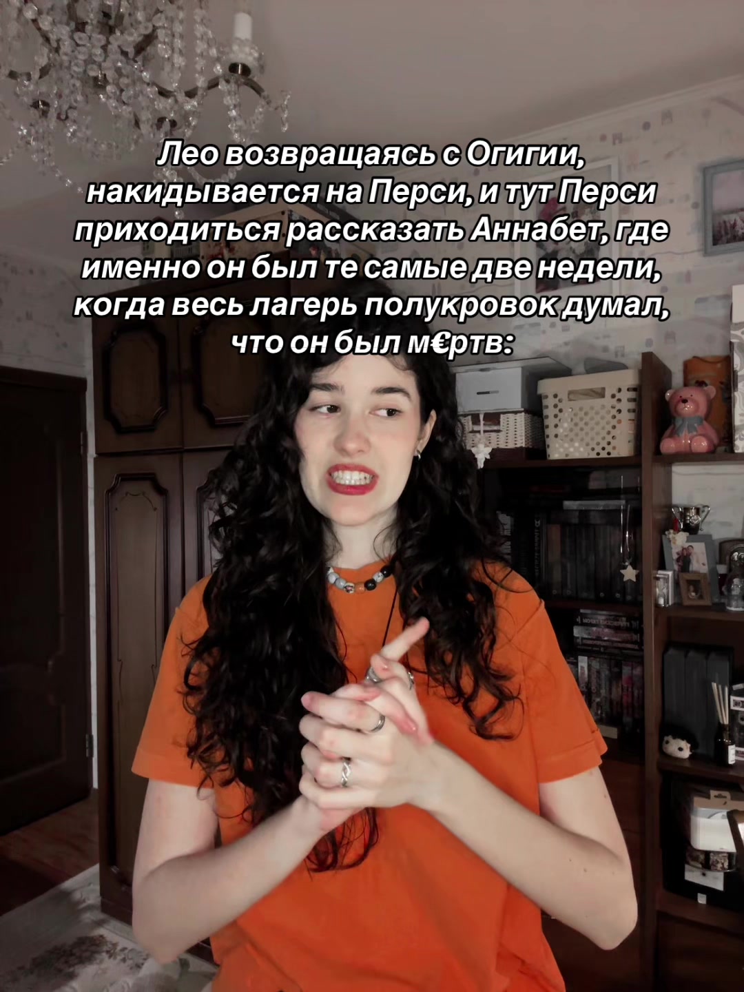 @ilaidaxr | кэт’рин