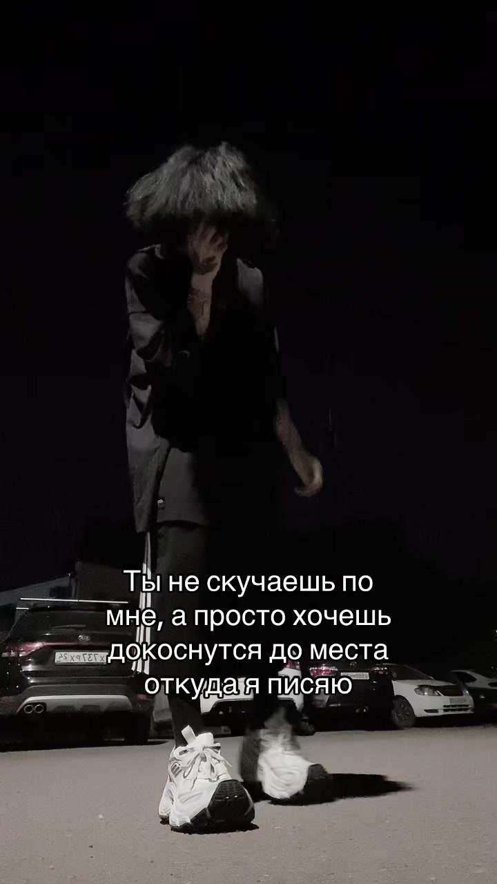@ТГК: zxcpsycho