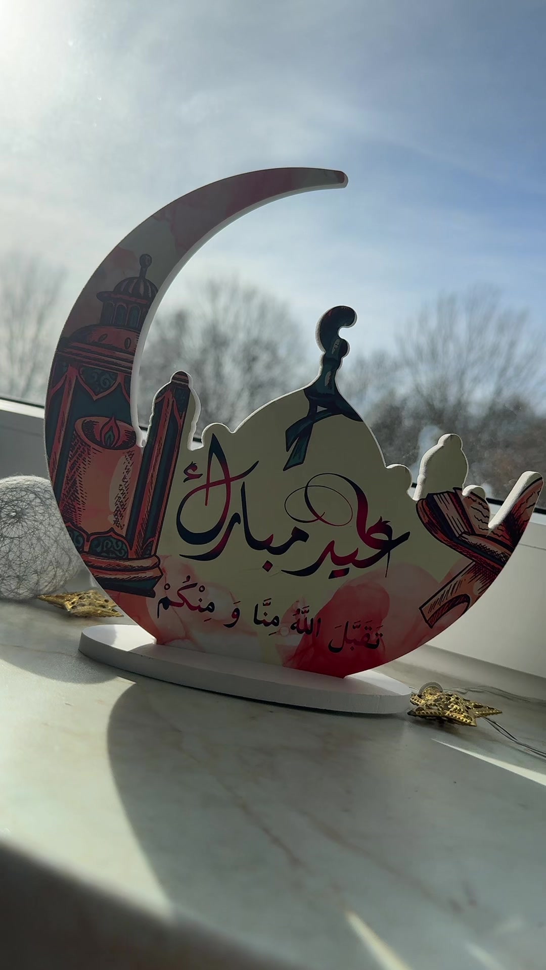 @قرآن و ادعية