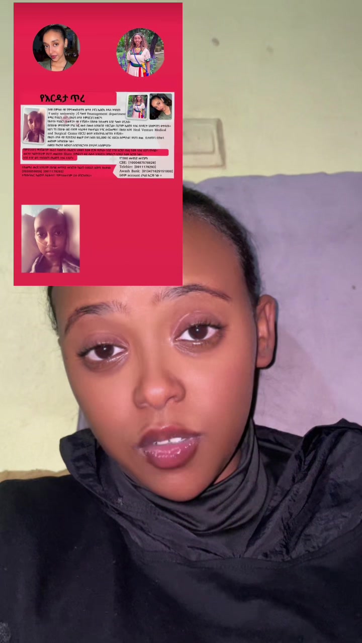@ማህሌት