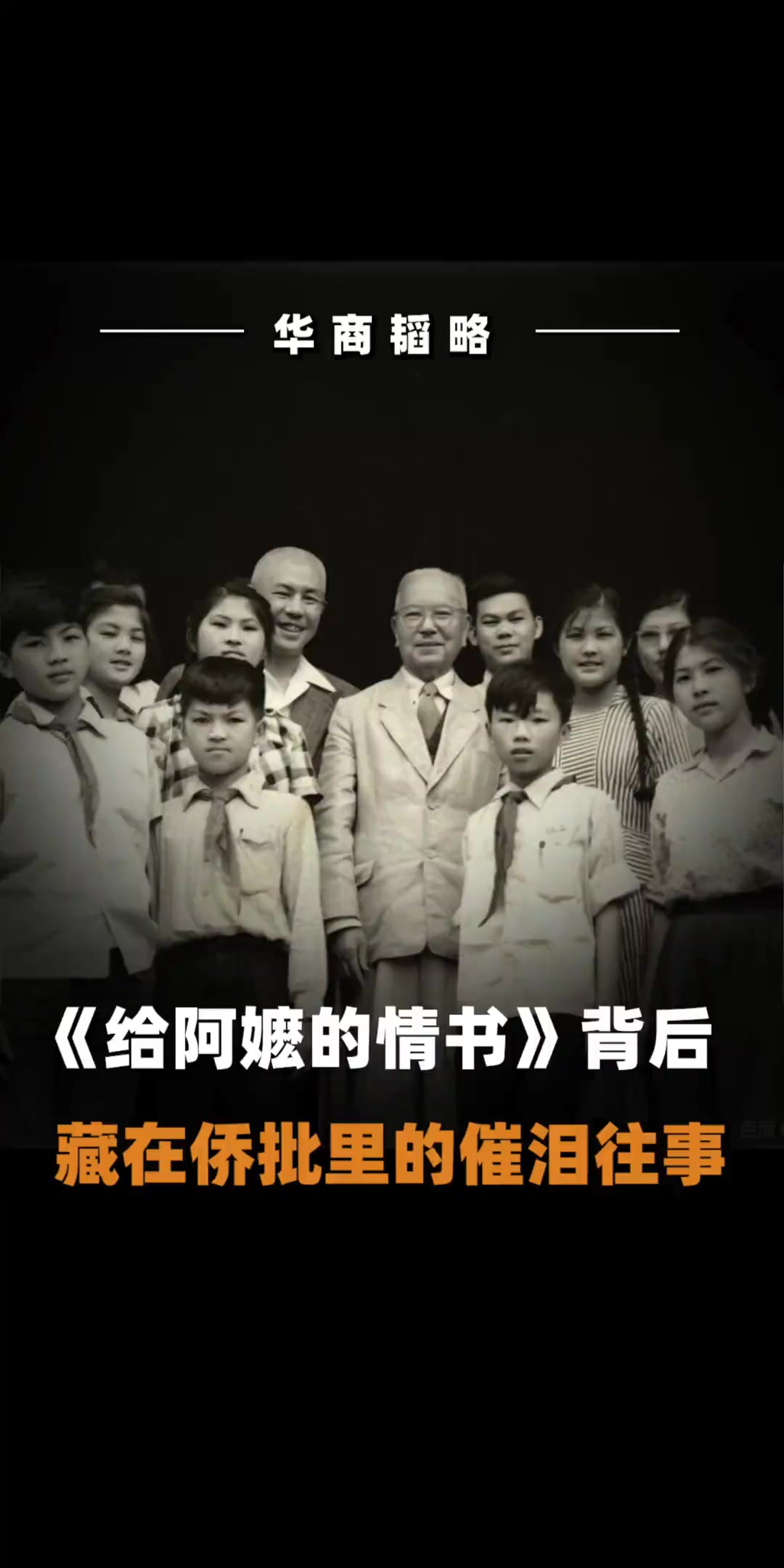 @华商韬略