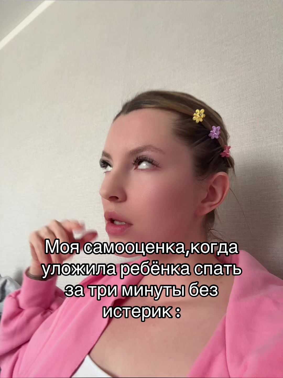 @Кристина🌷