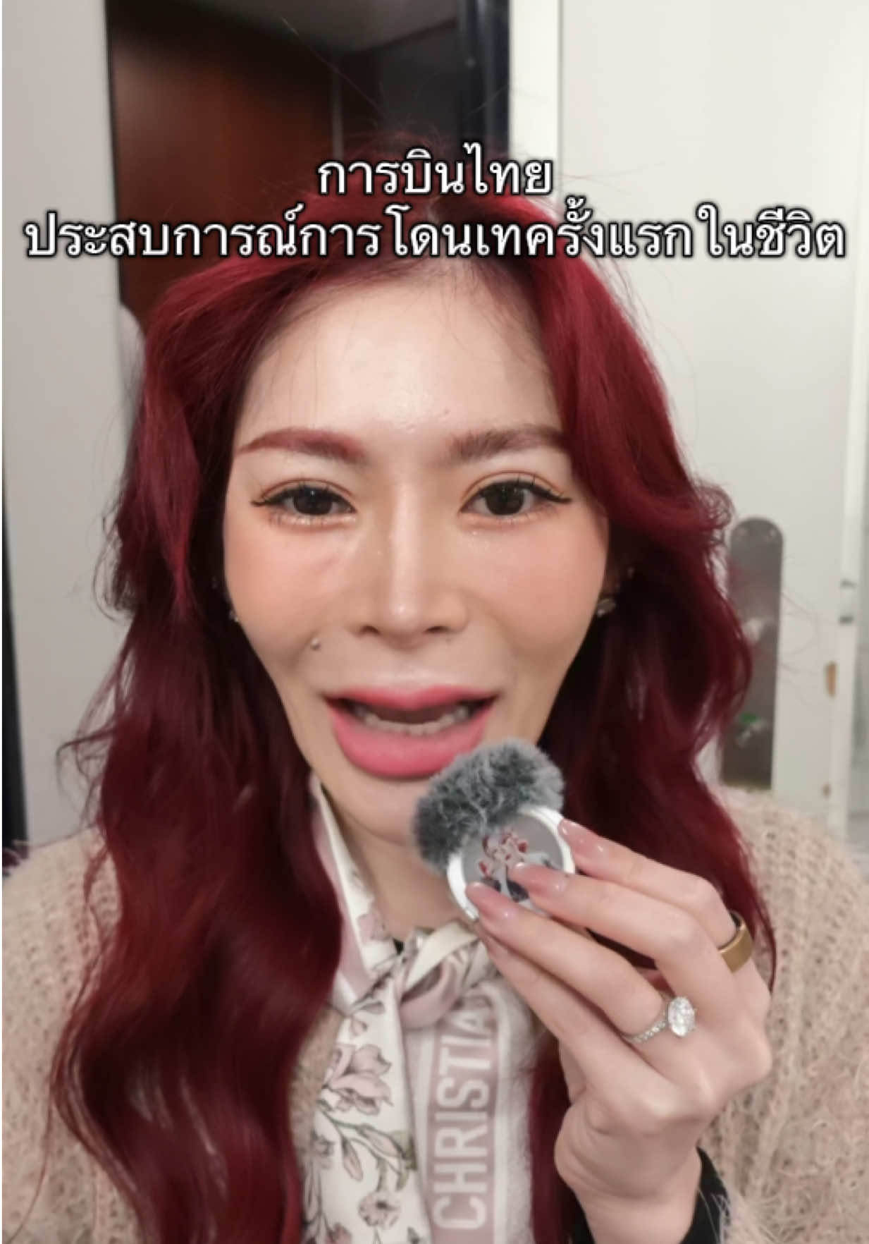 @หมอไข่มุกขายสวย