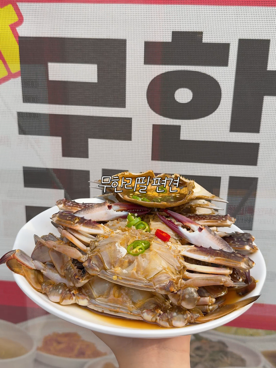 @맛플렉스