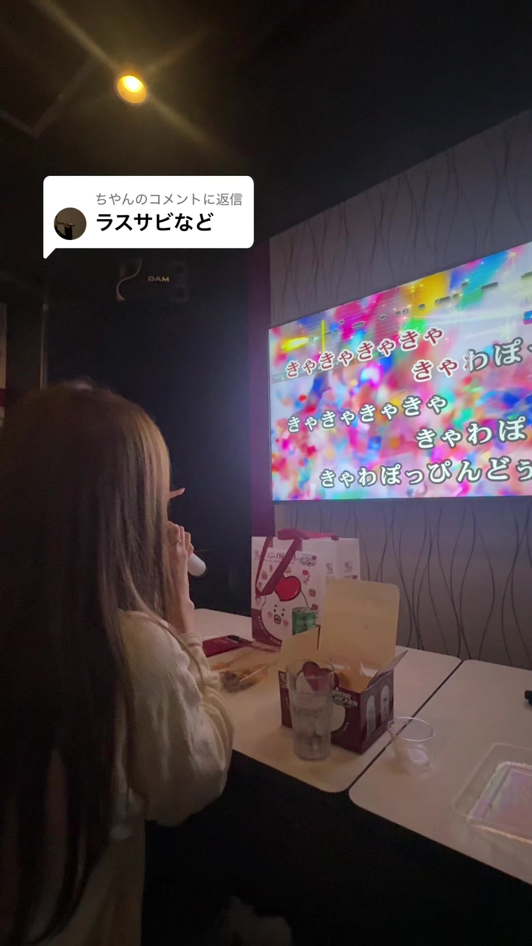 @ちやん