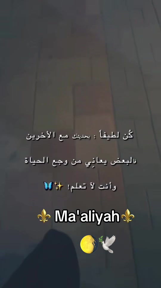 @Ma'aliyah🐆🐆🌕