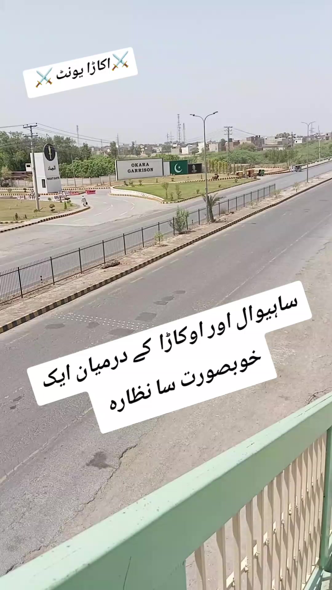 @⚔️ ساہیوال کا شہزادہ ⚔️