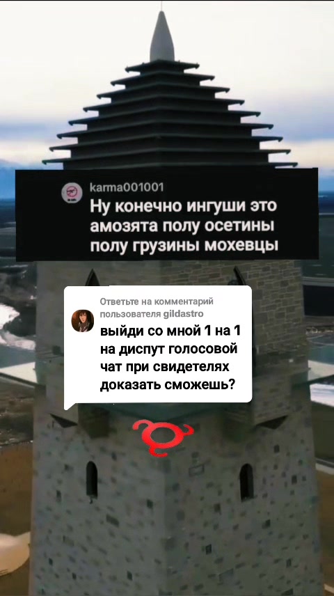 @Welcome to Ingushetia