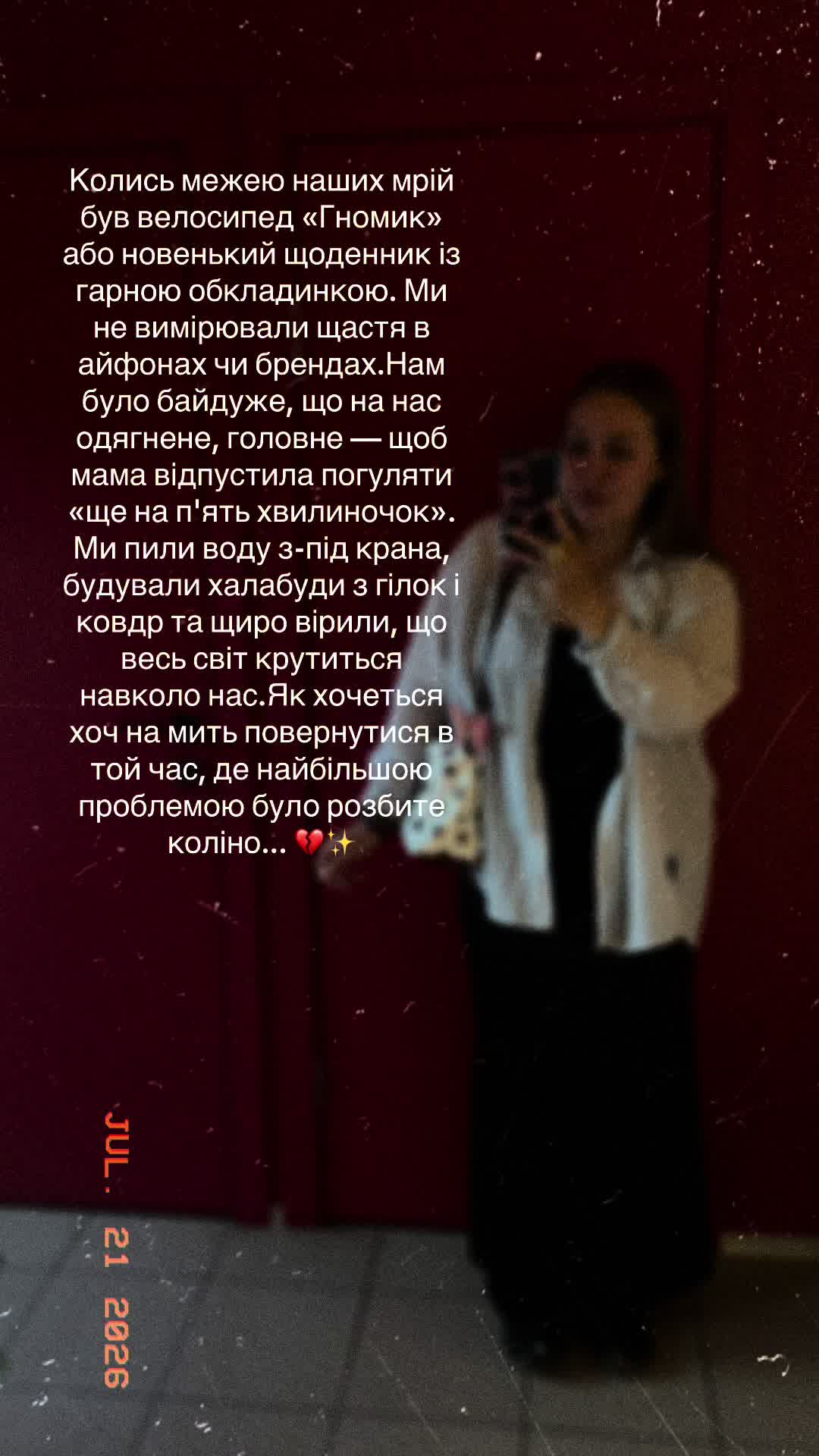 @yana_rudychyk_