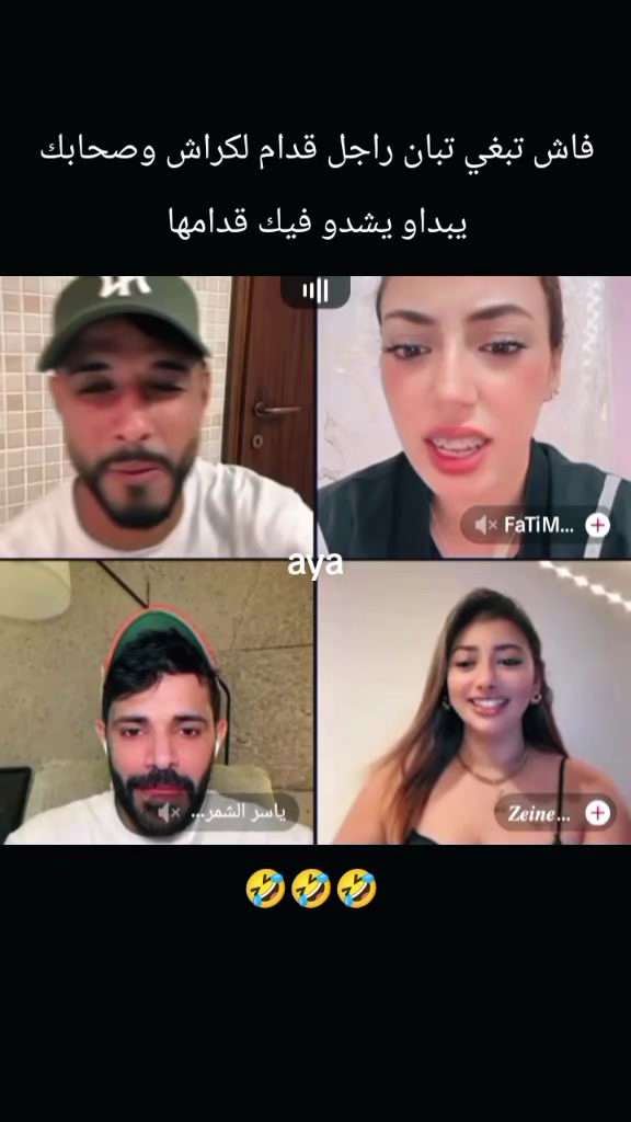 @aya🤍🤎🇲🇦