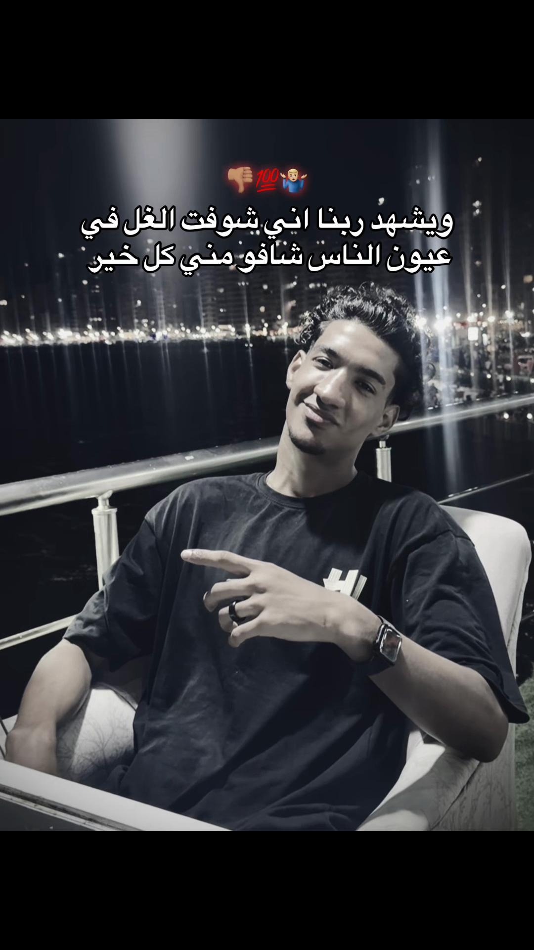 @مـارٍۈ🐺🥊