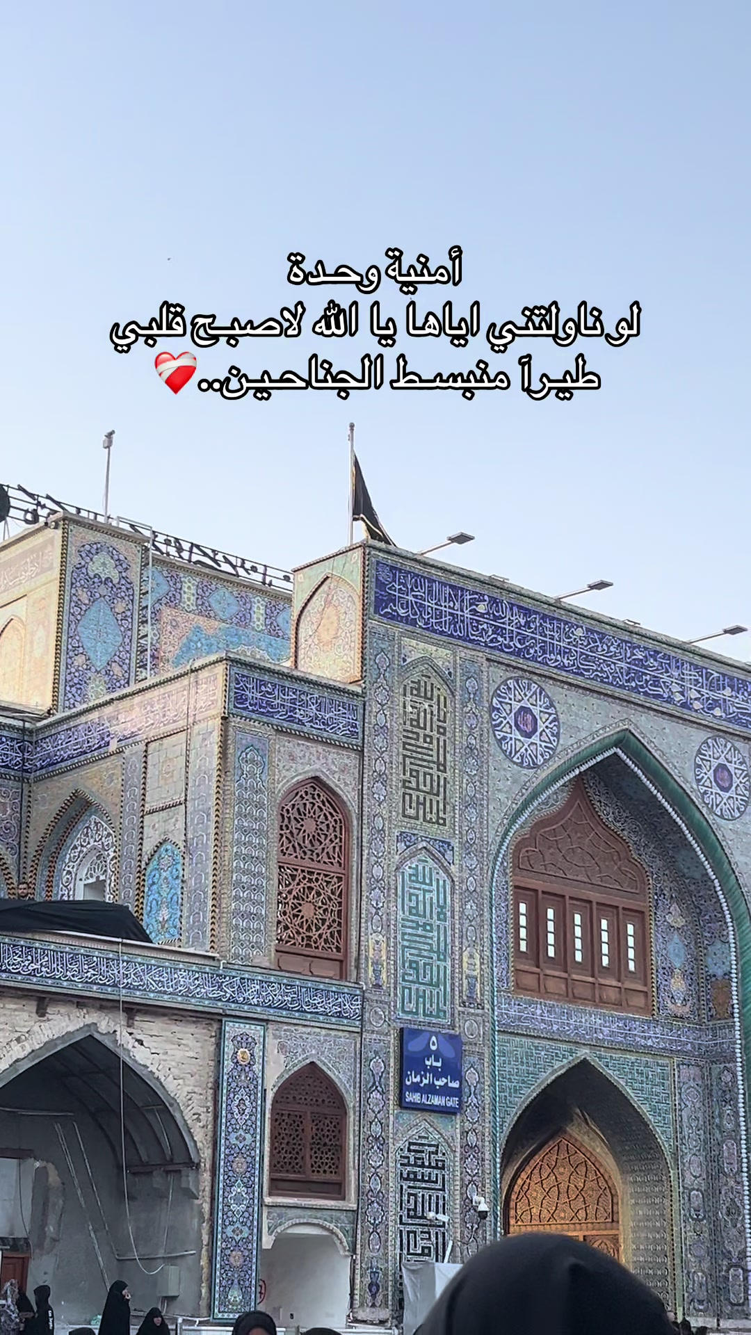 @: ᷂زهرَاءُ ༯ .