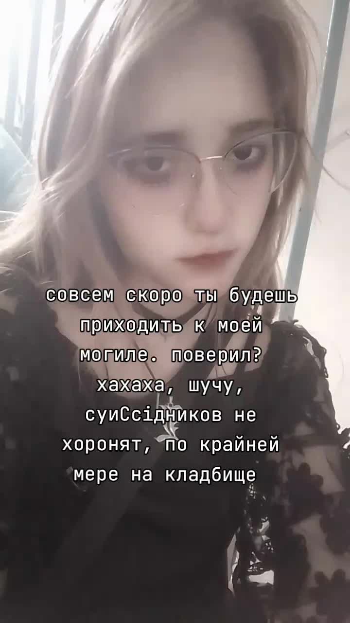 @мухомор