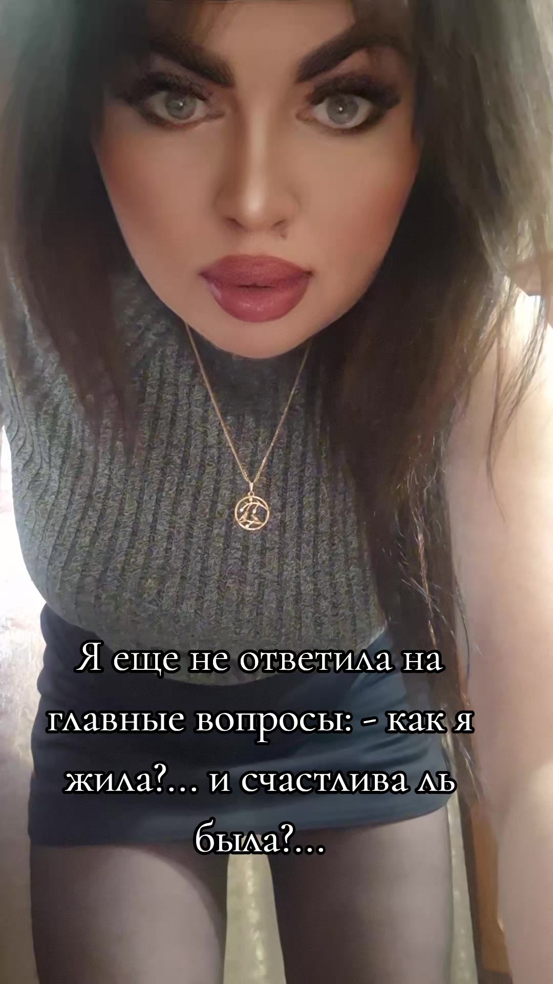 @♊️ E l e n ♊️