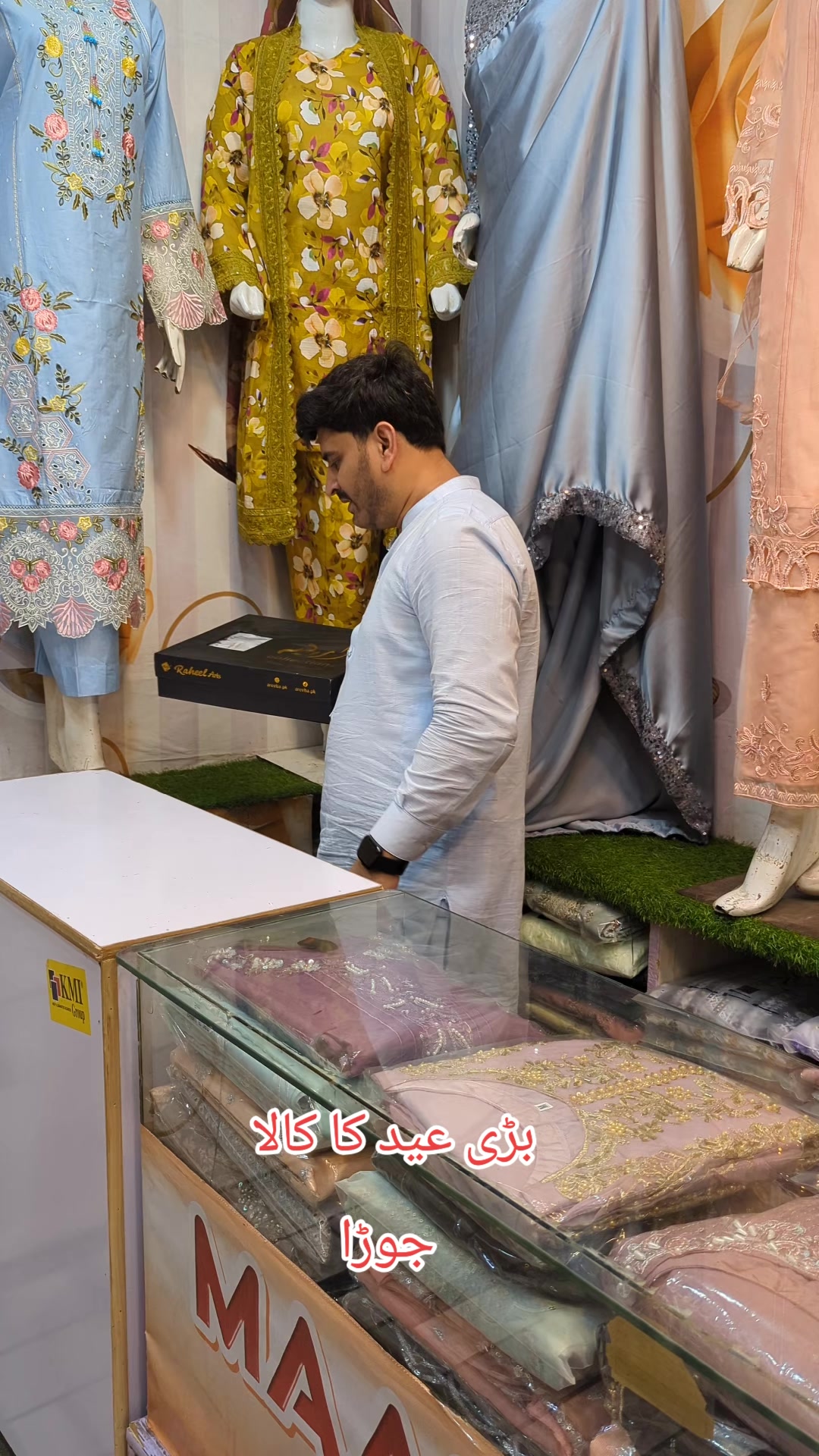 @Maan Boutique