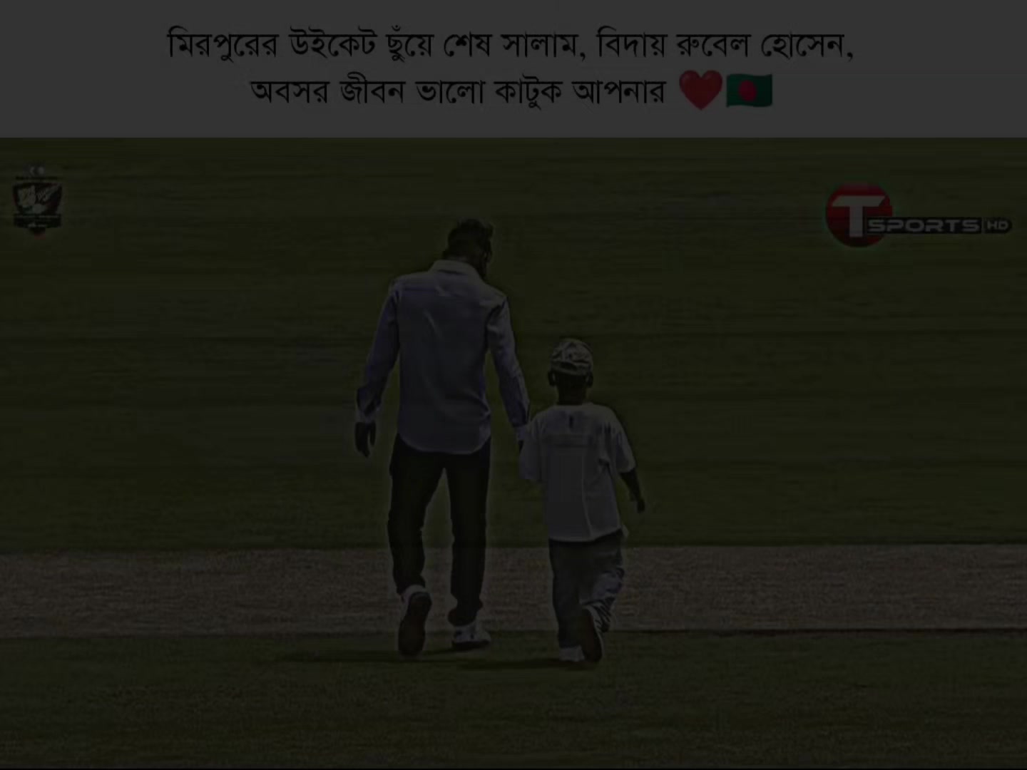 @Gen z Sports  ✊🏏