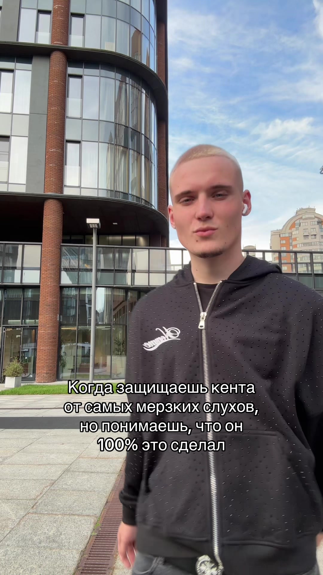 @Роди