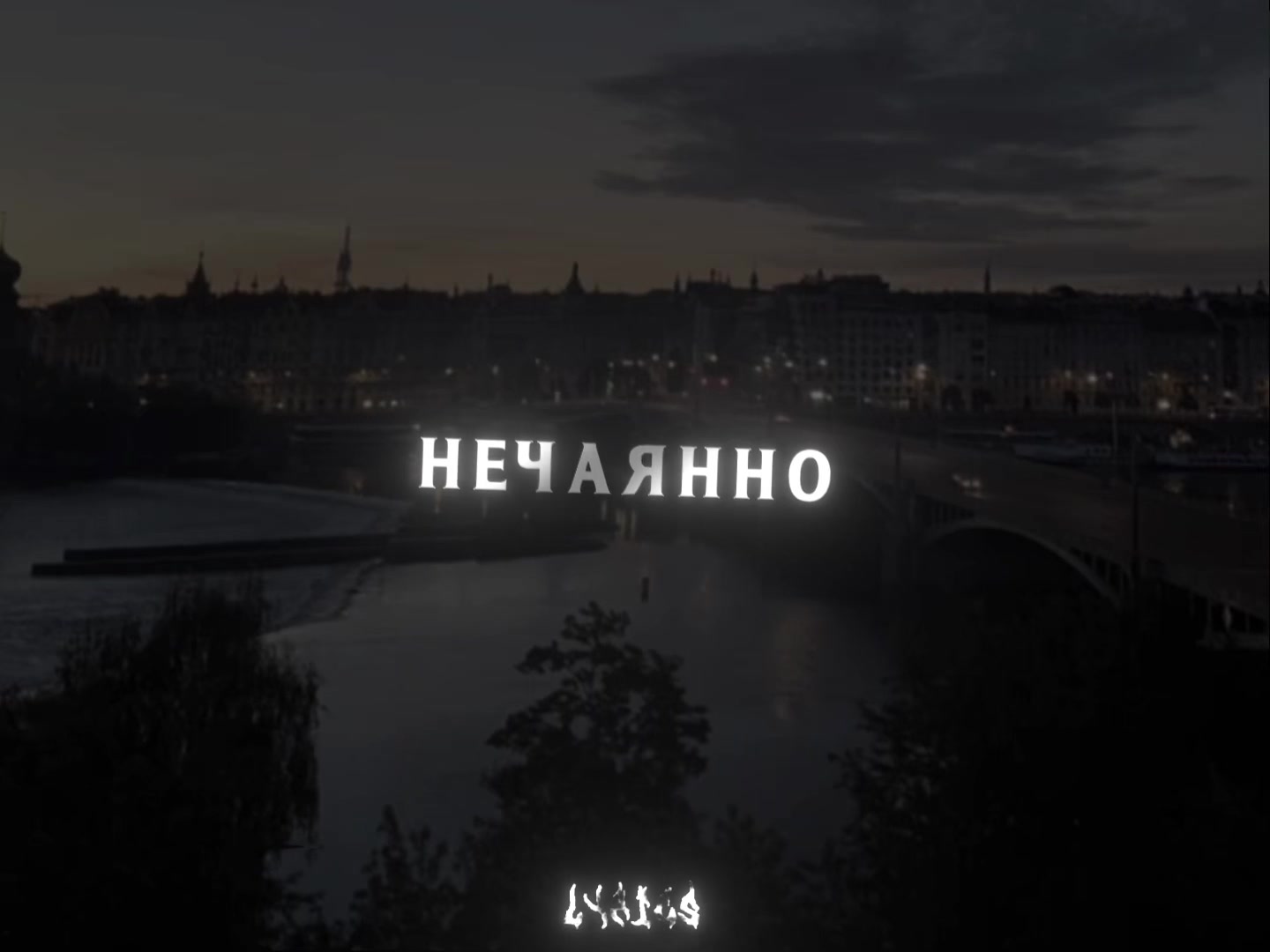@𝐥𝐲𝐫𝐢𝐜𝐬ᡣ𐭩