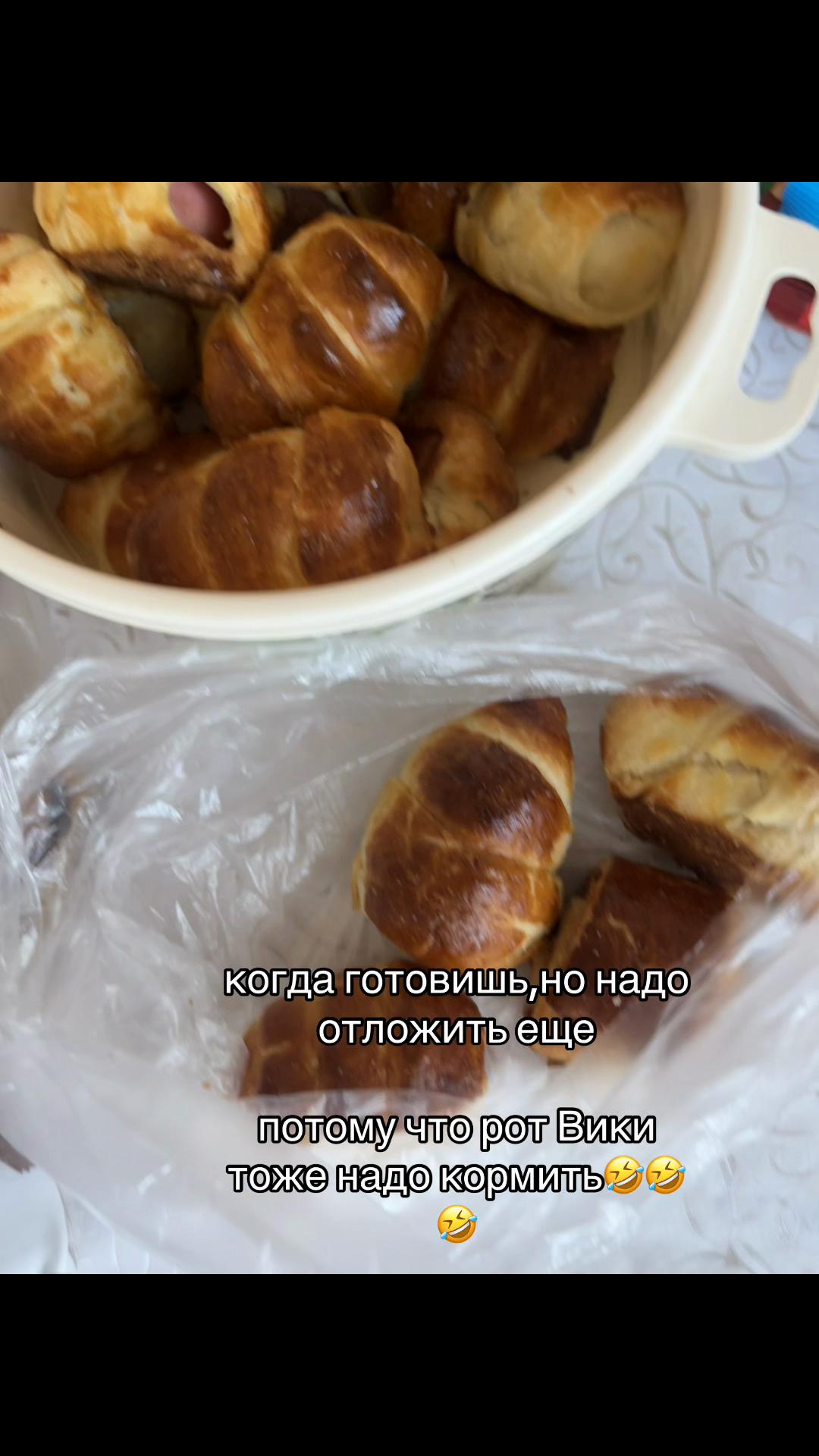 @милано хайпит