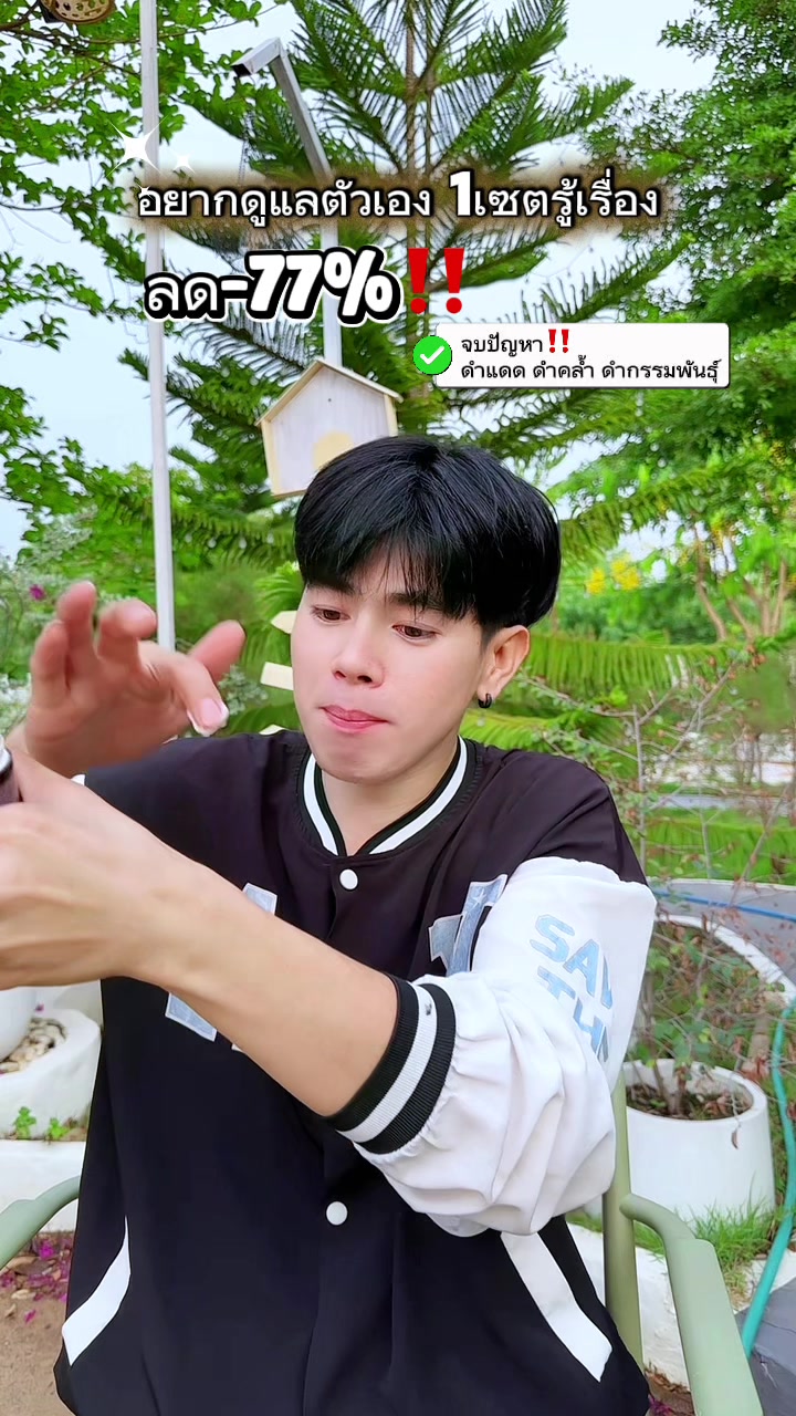 @ต้นกล้า1122