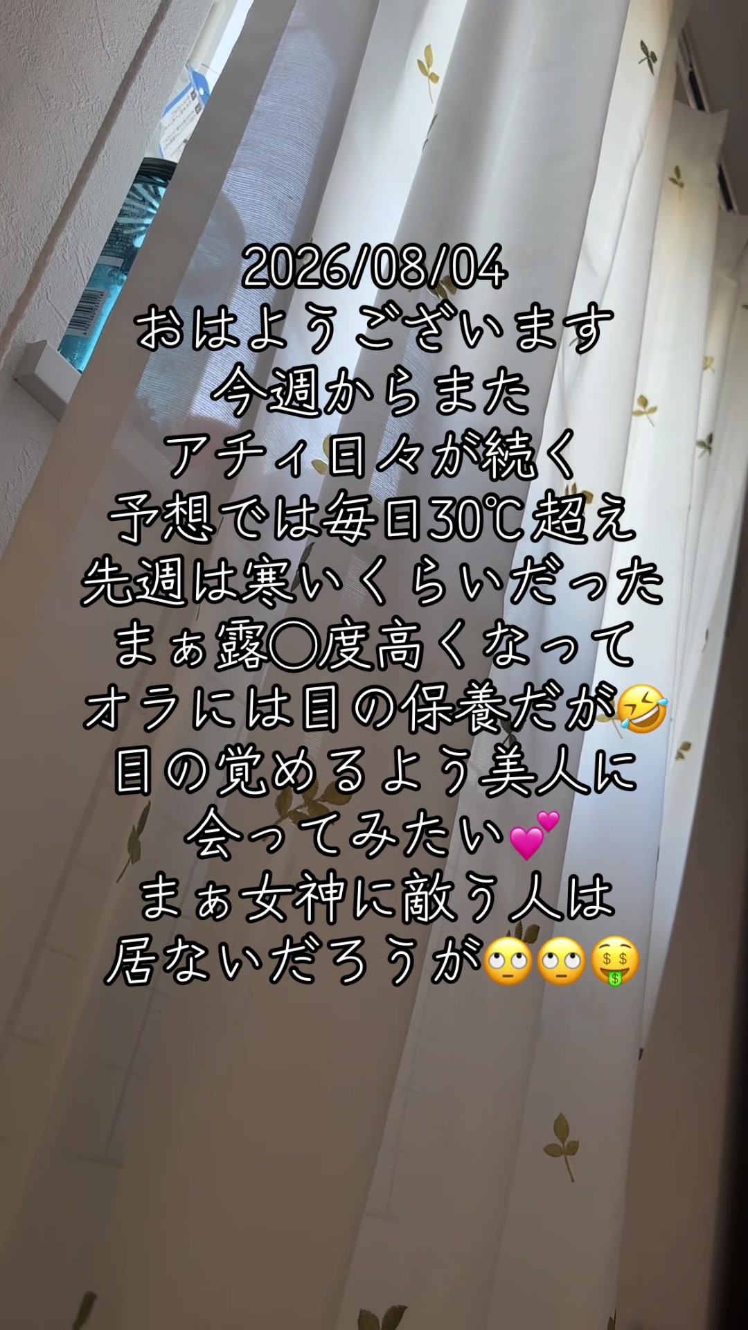 @⚔️義足を付けたツヨシ⚔️