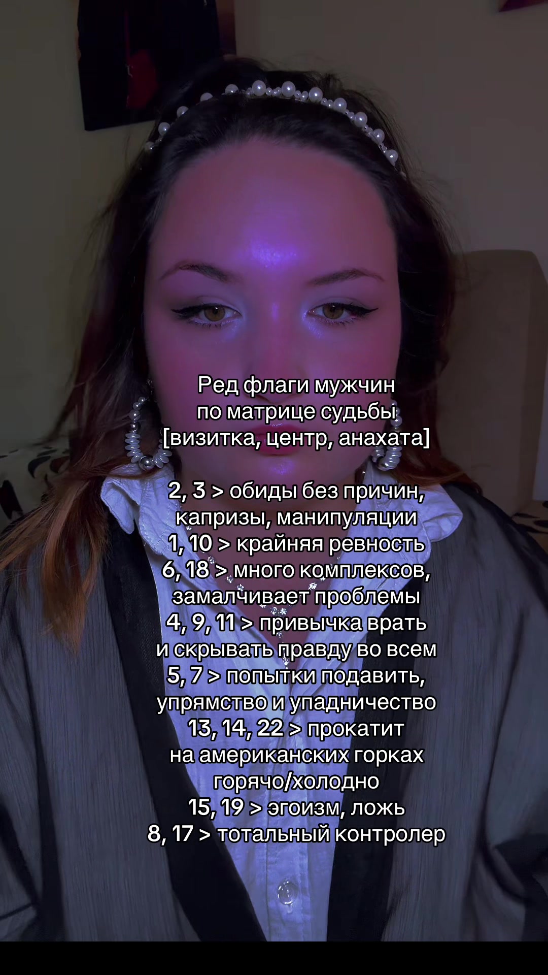 @МАМА МАТРИЦ