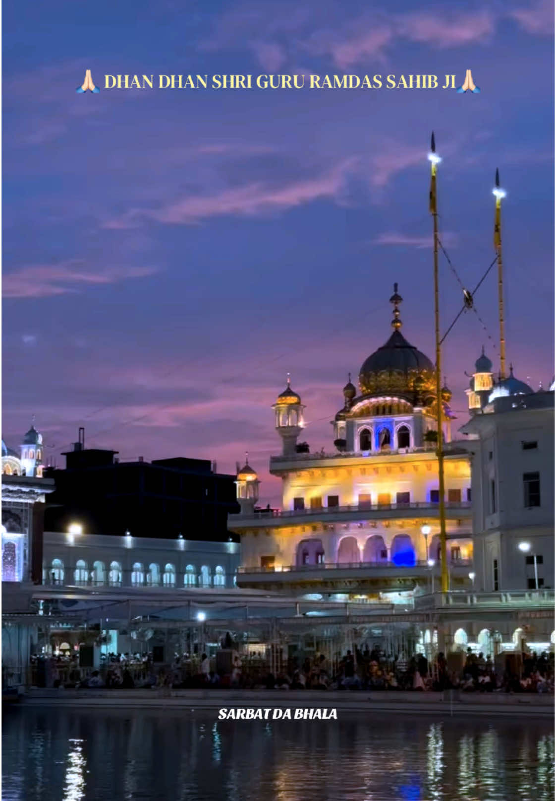 @ਸਰਬੱਤ ਦਾ ਭਲਾ🙏🏻📿ੴ