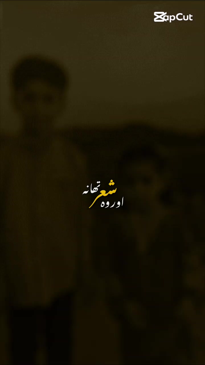 @sami khan