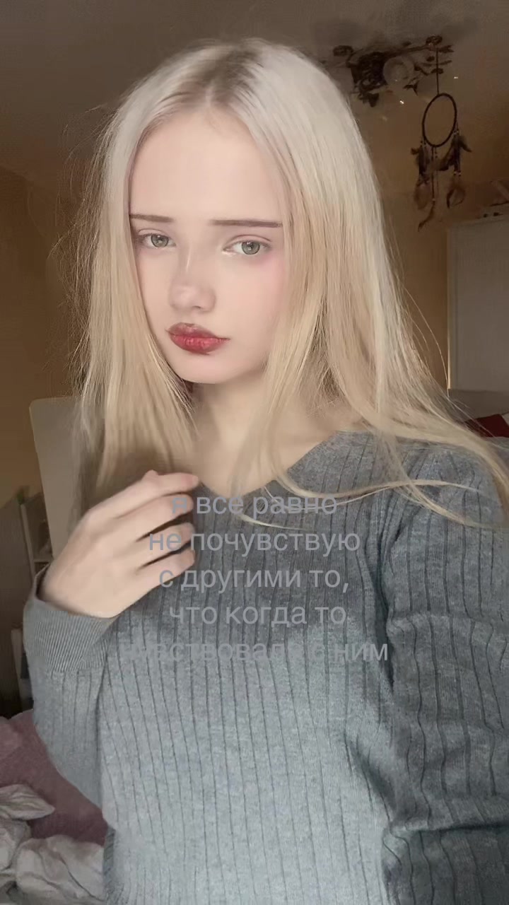 @солнышко