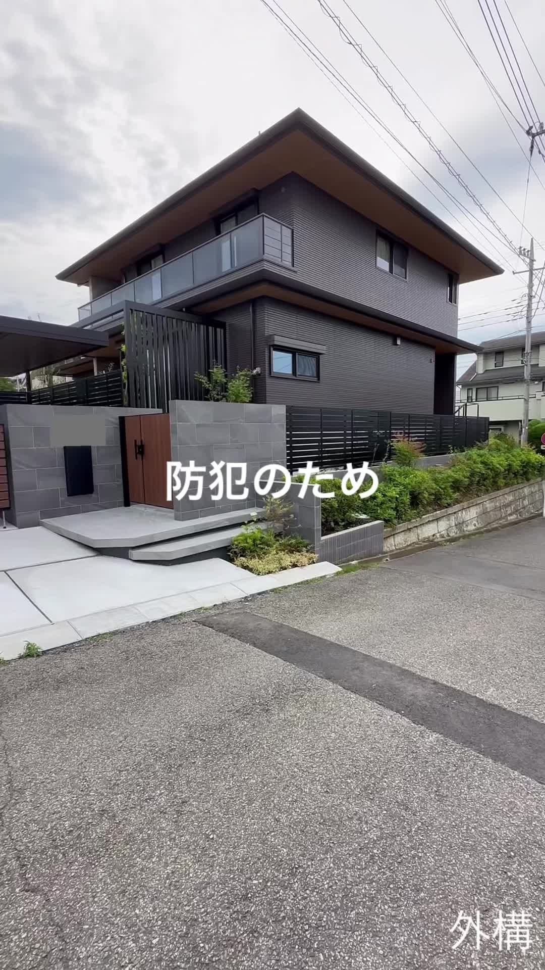 @カエデスタイル株式会社