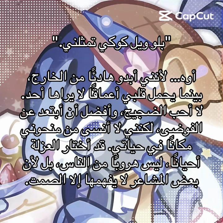 @~.باسي / Bassie.~