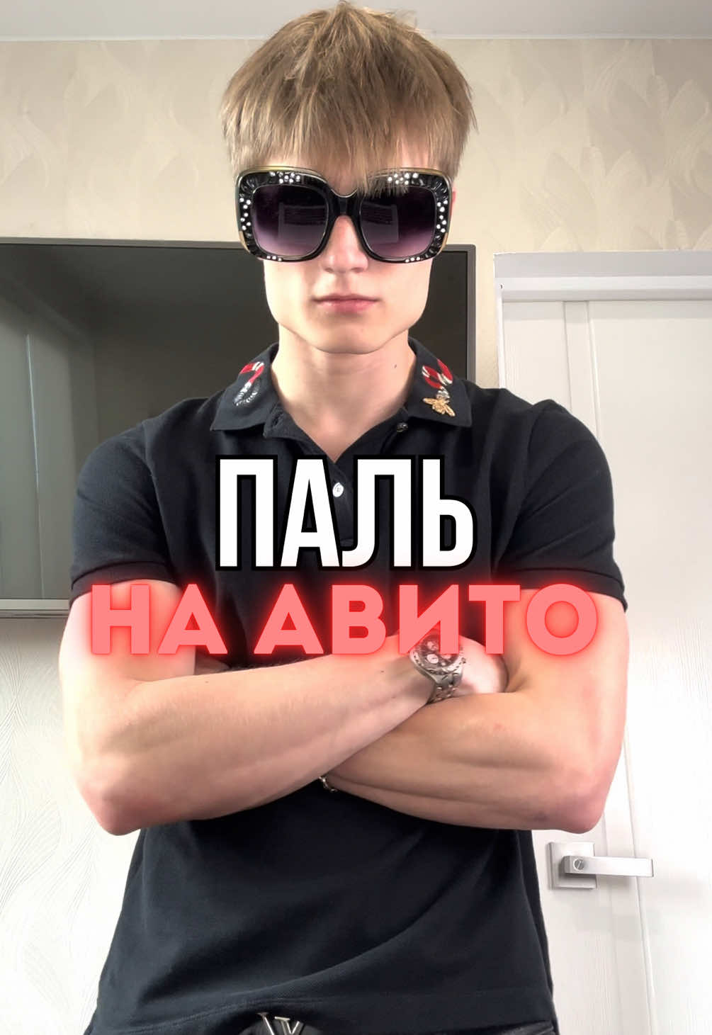@Pavel Bapesta