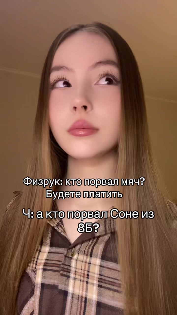 @жанымка