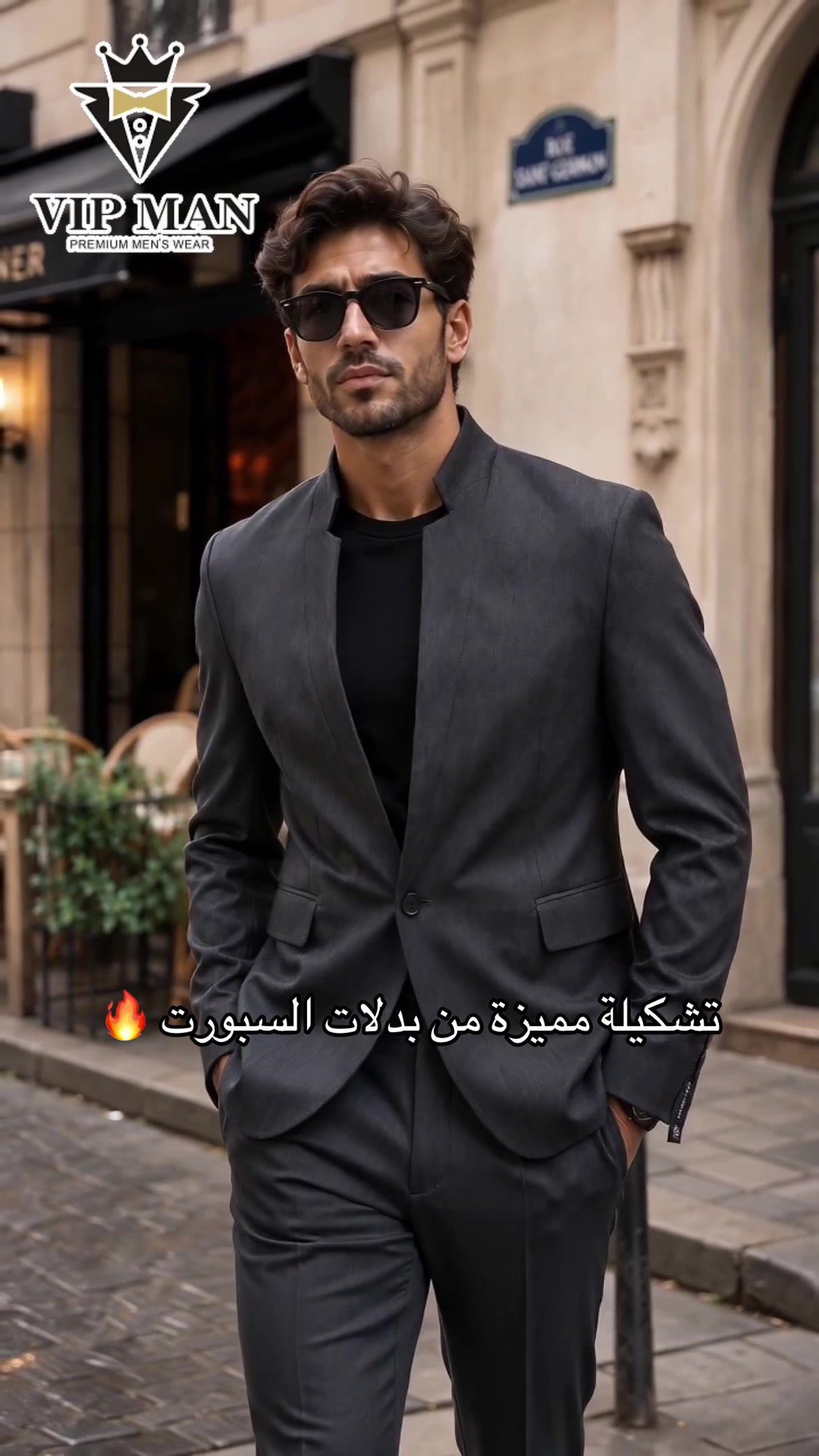 @SINDIBAD CENTER-السندباد سنتر