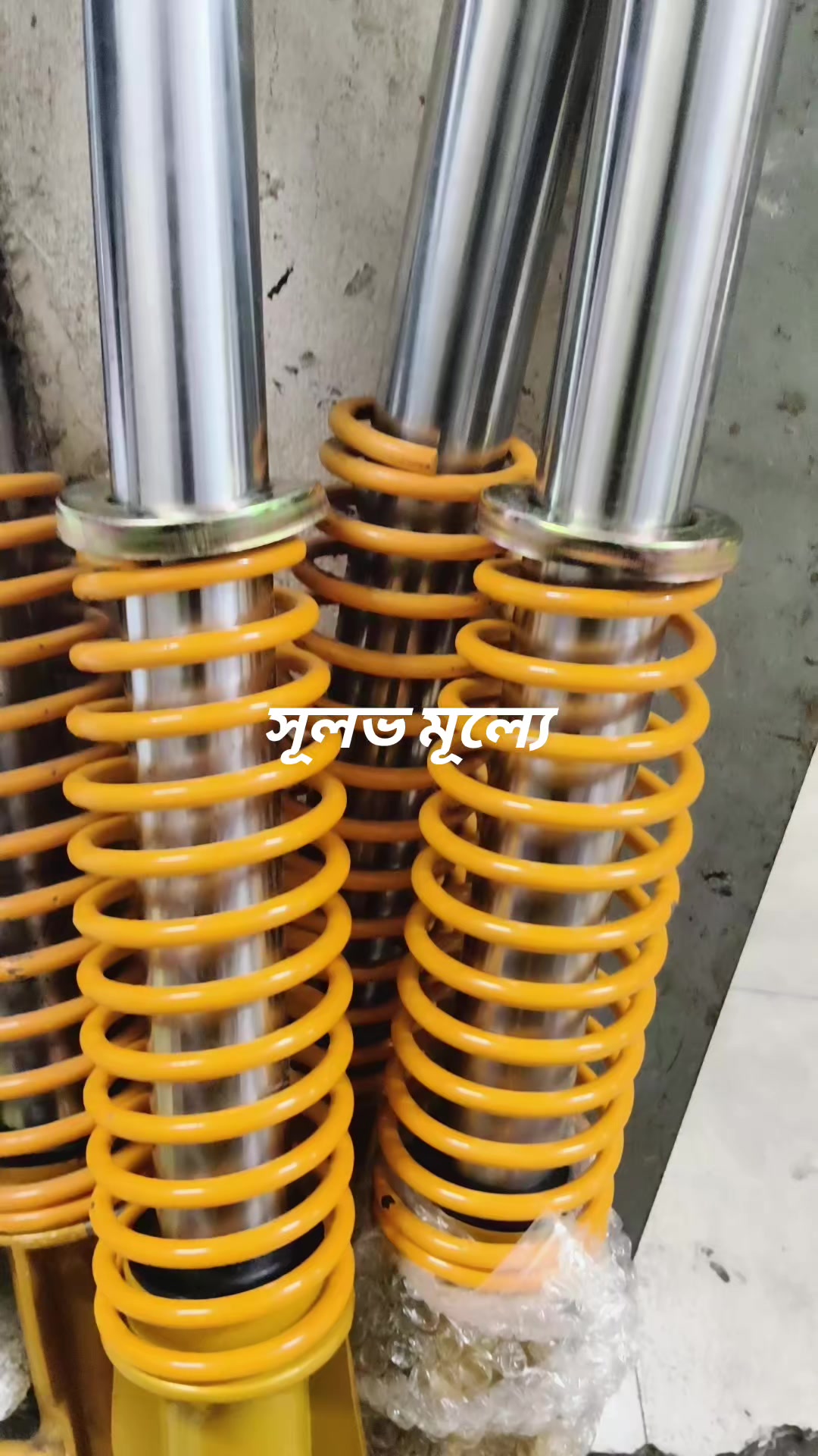 @রকমারি ট্রেডার্স
