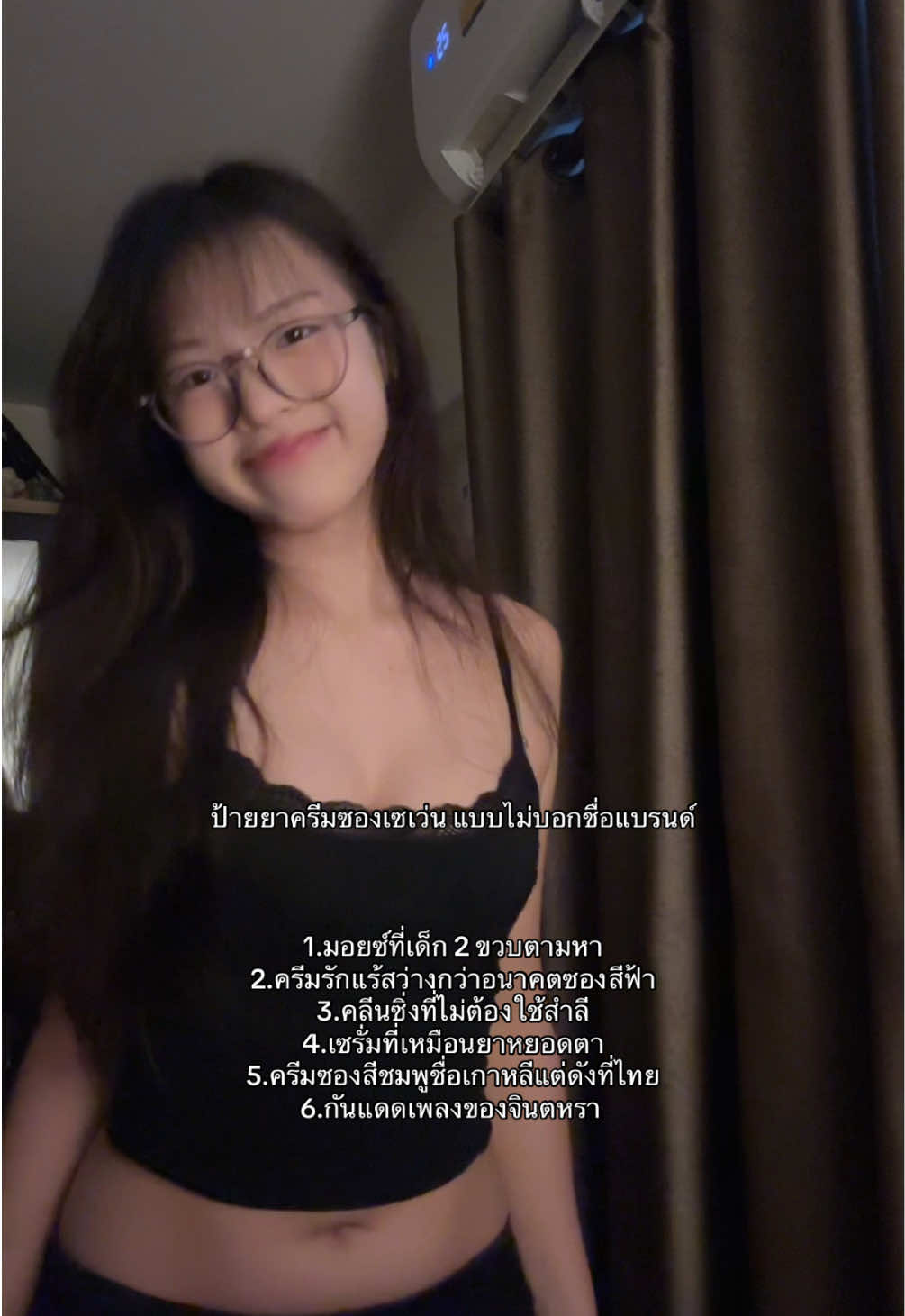 @ไอ่ไอ