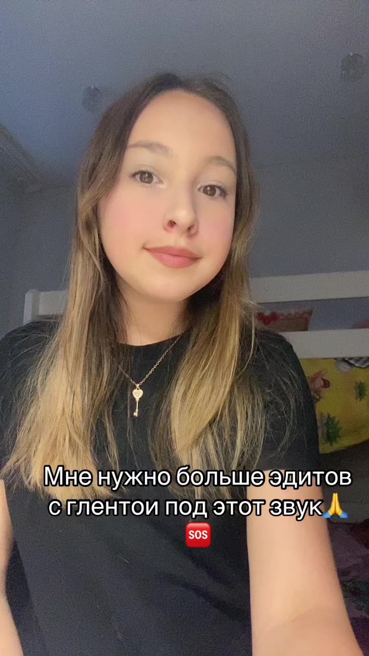 @Тгк: Сеня life✨