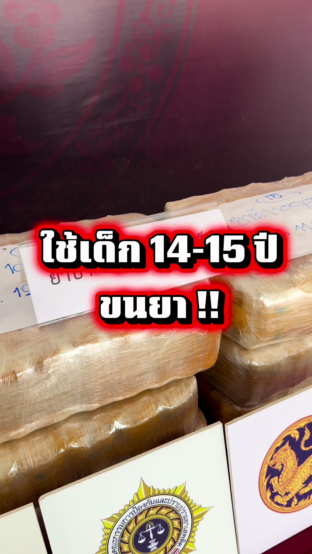 @สถานีวิทยุ 914ฯ ทหารพัฒนา