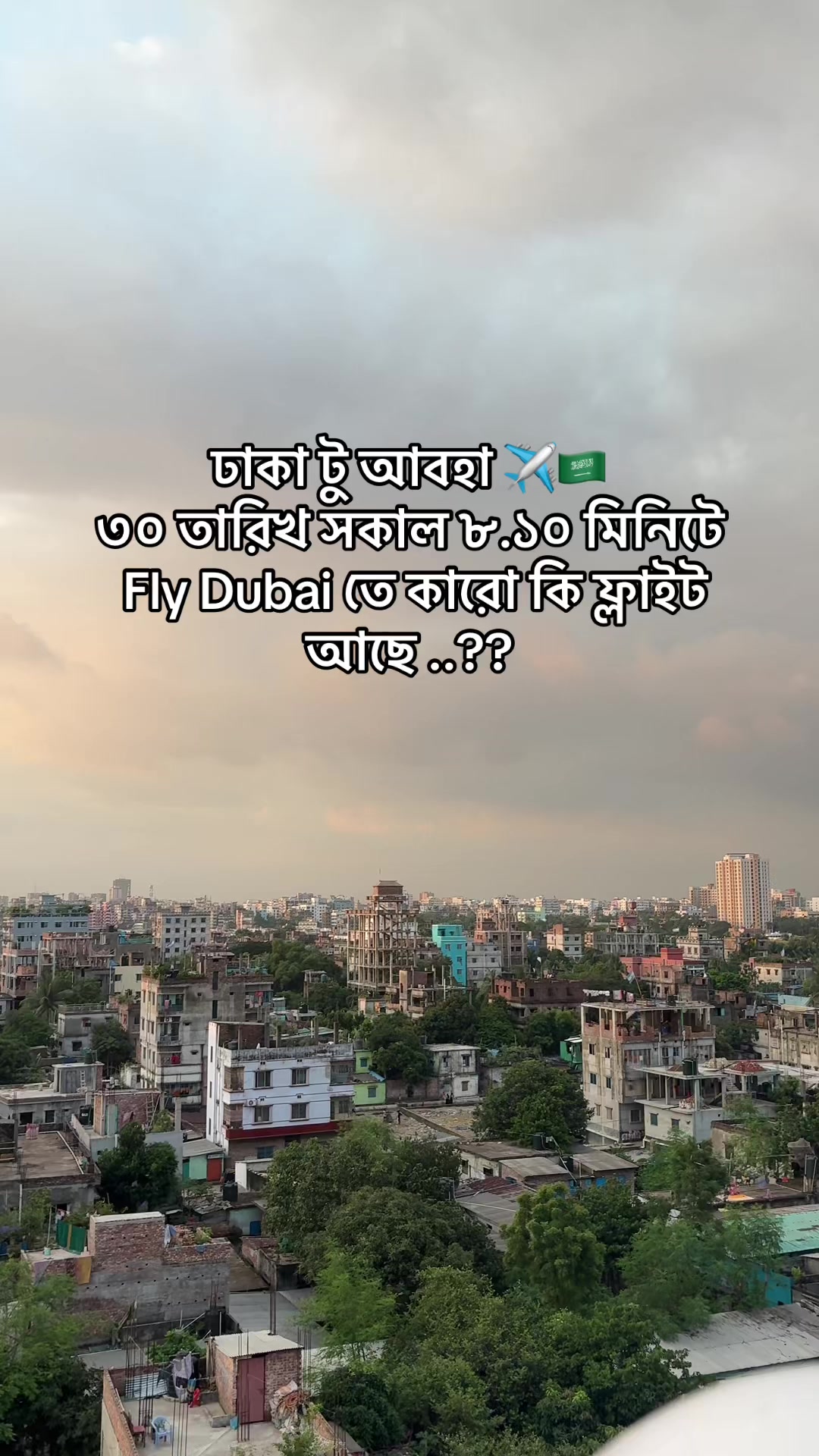 @🇸🇦 SADIA 🇧🇩