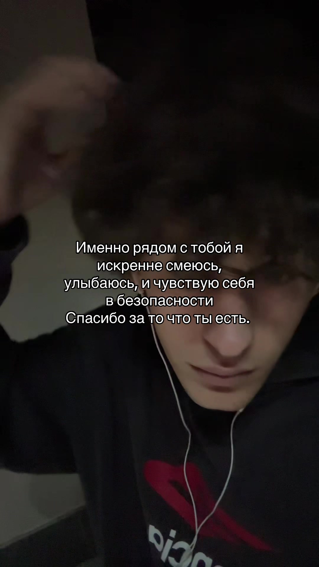 @Тайлер
