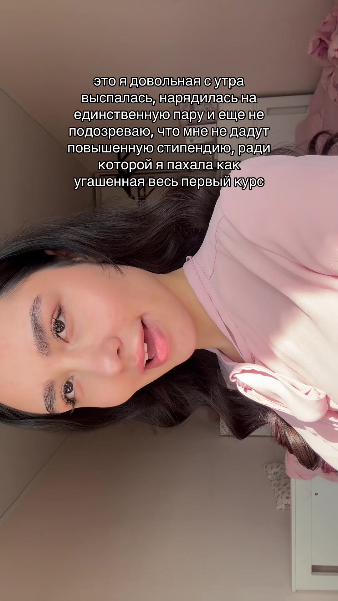 @тгк: квартира номер 19