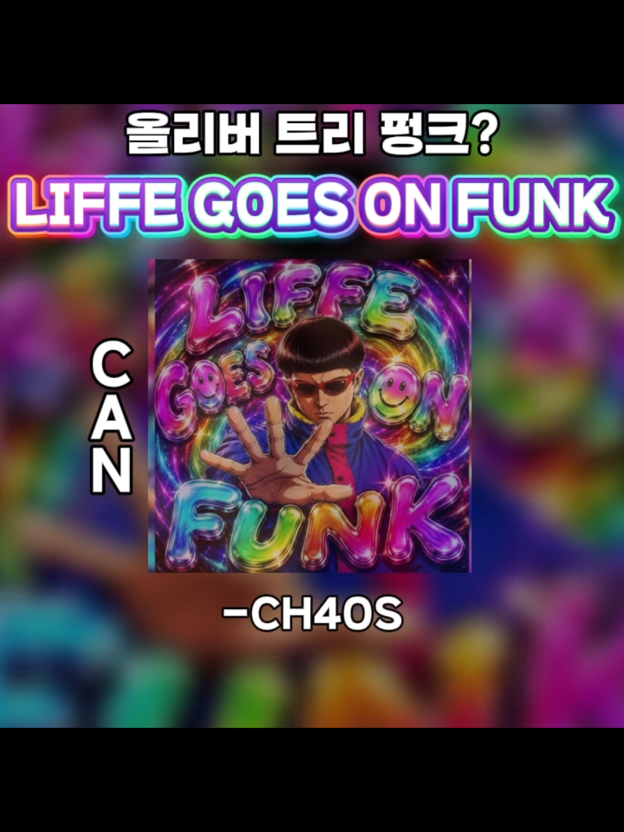 @Can