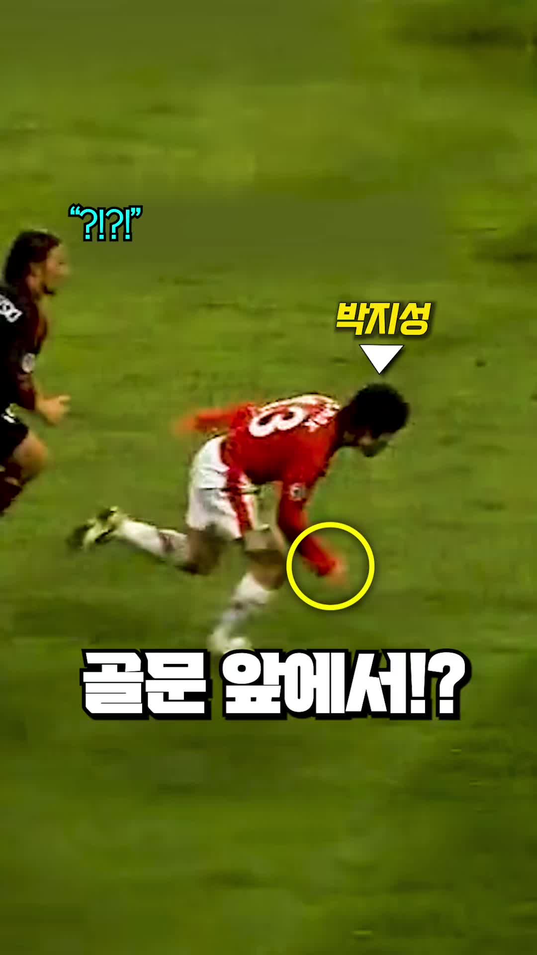 @들었어?