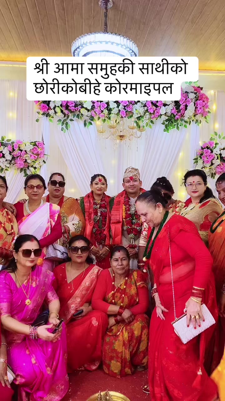 @yamunadevi banjade