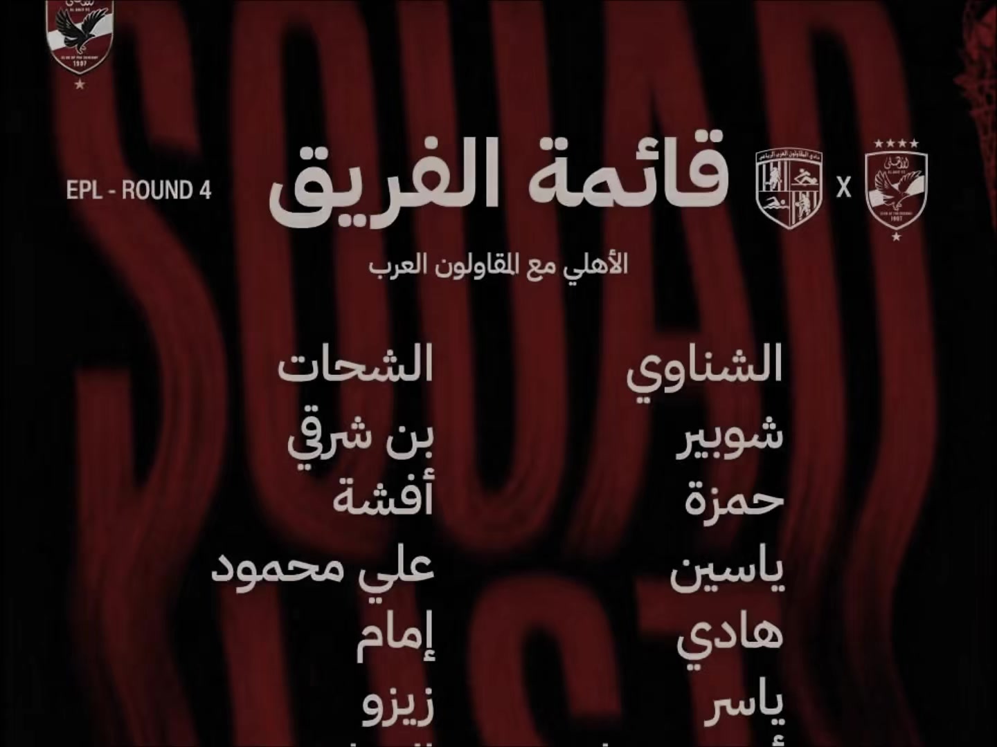 @محمد احمد