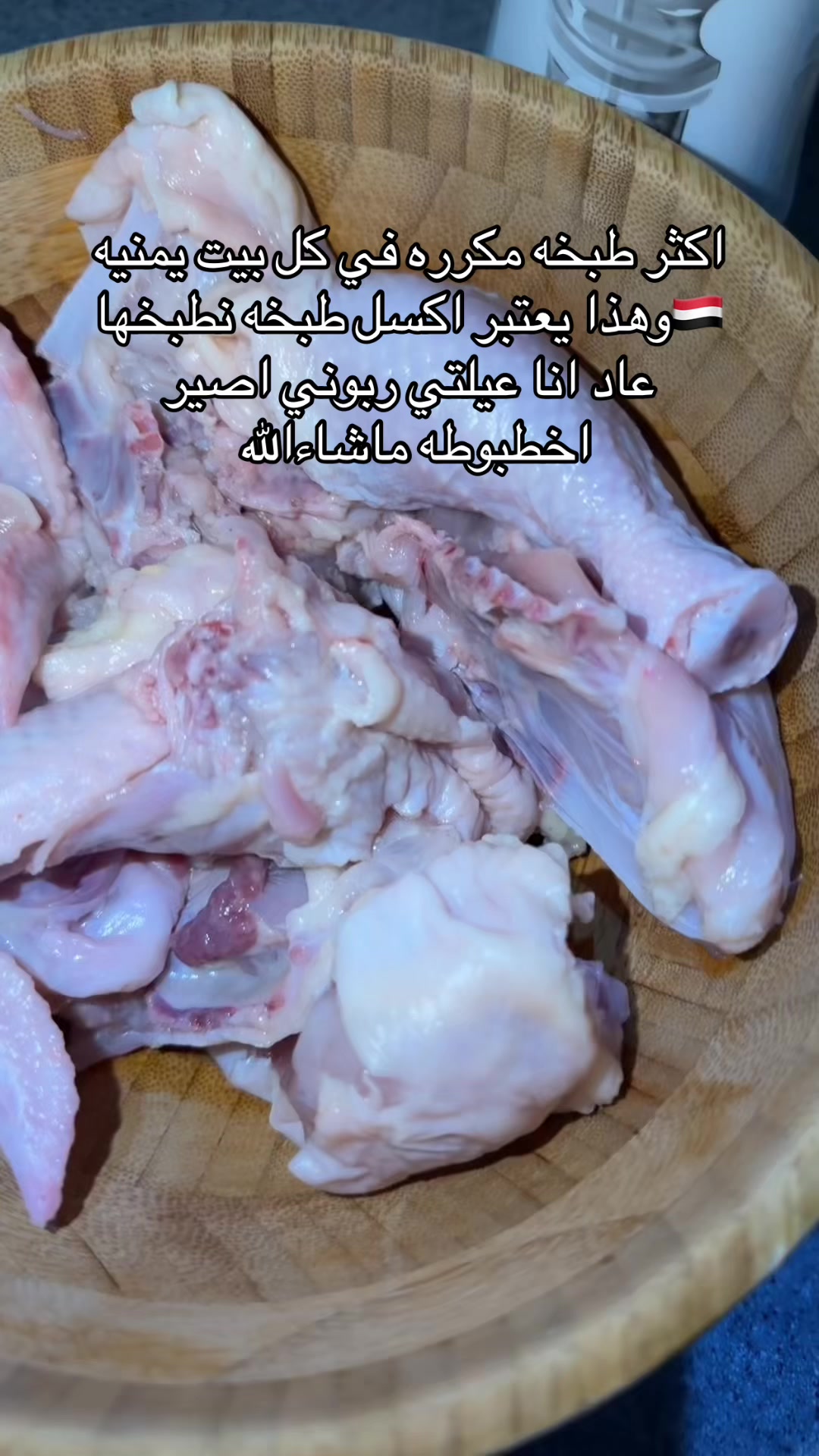@سنومه ♈️ ال عذيبي