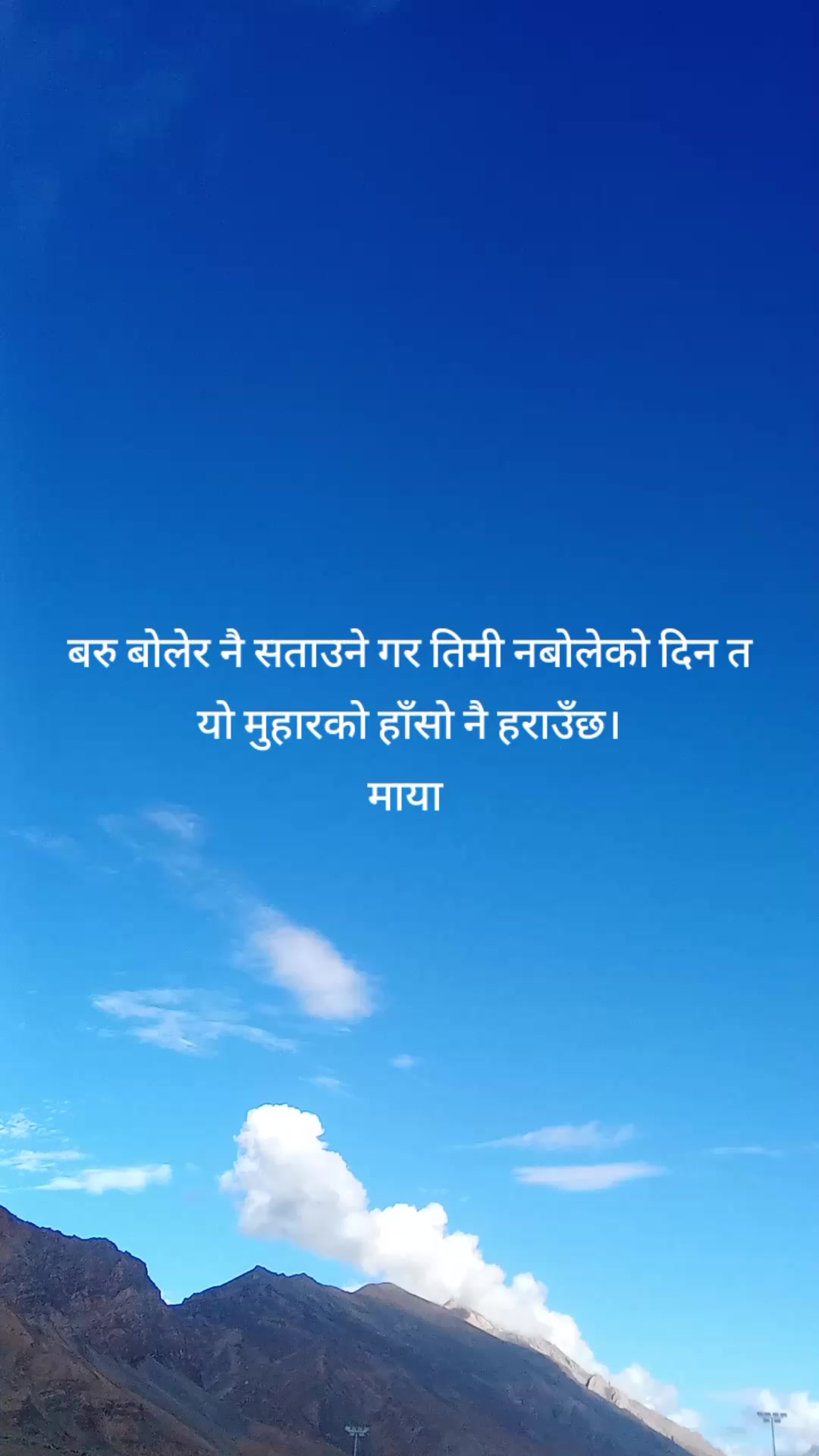 @Bikash Rana